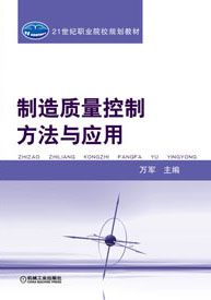 机工教育服务网--机械工业出版社--图书---制造