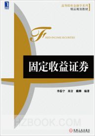 证券从业资格证_证券 收入